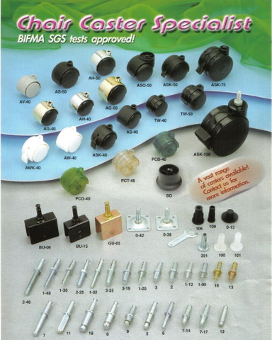 腳輪，工業輪，儀器輪