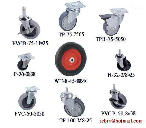 腳輪，工業輪，儀器輪